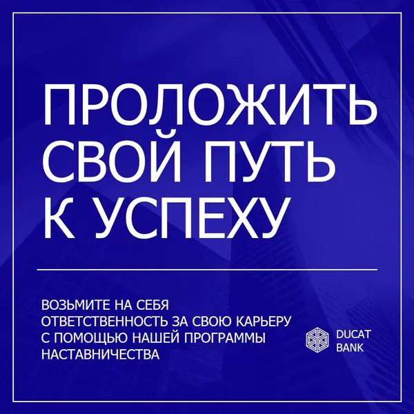 Возьмите на себя ответственность за свою карьеру blue traditional,corporate,image,frame,modern,photo