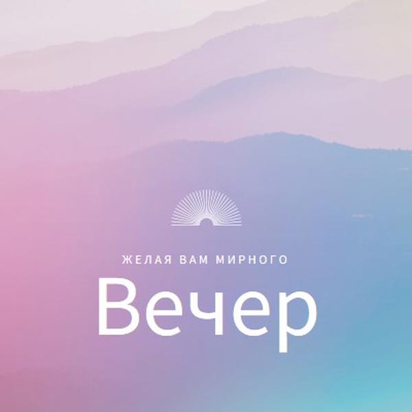 Градиентное небо pink modern,clean,gradient,graphic,motif,simple,minimalist,