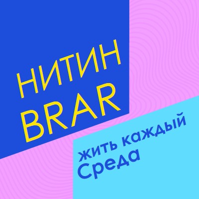 Подкаст трансляции в прямом эфире blue bold,bright,typography,geometric,vibrant,block