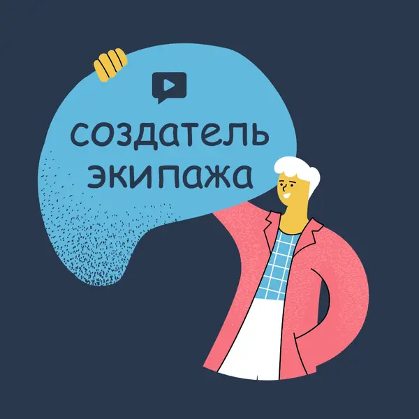 Команда создателей онлайн-сообщества blue organic,bright,illustration,graphic,simple,vibrant