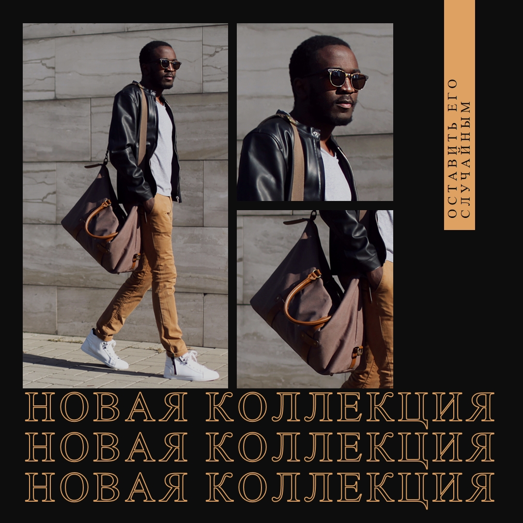 Новая модная листовка black photographic,simple,collage,typographic,geometric,