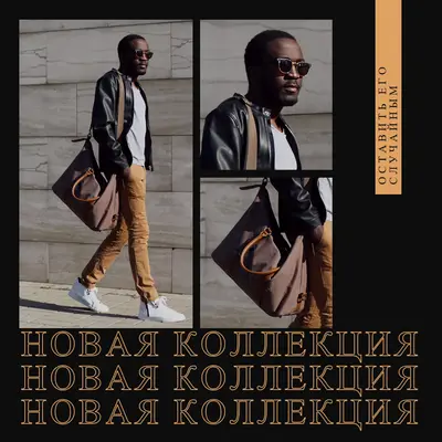 Новая модная листовка black photographic,simple,collage,typographic,geometric,