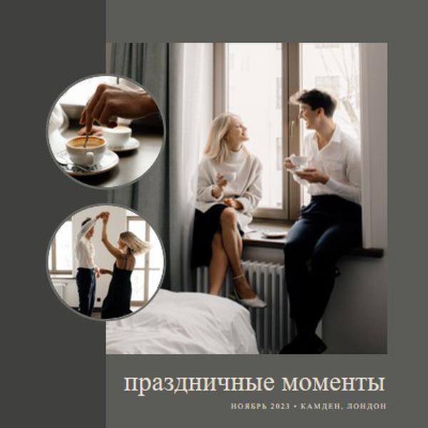 Праздники в ноябре gray modern,elegant,shapes