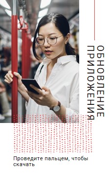 Сохранение обновления white modern-bold