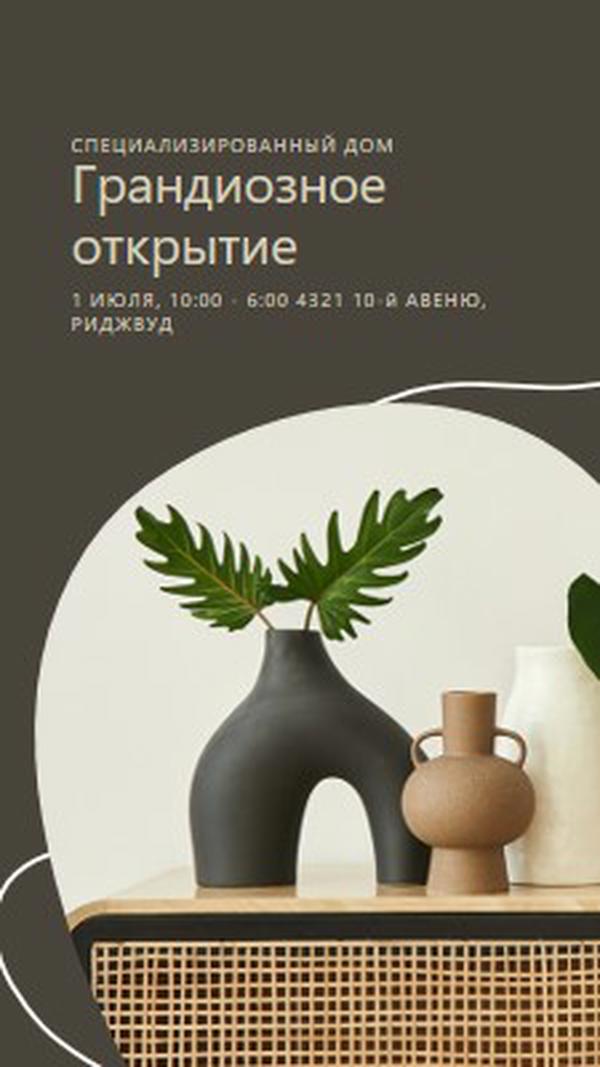 Домашняя ваза brown organic-boho