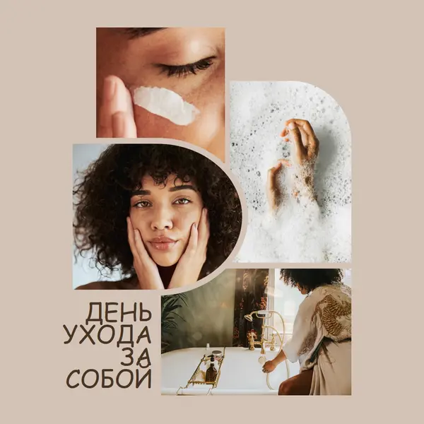 Выберите день для ухода за собой brown minimal,geometric,collage