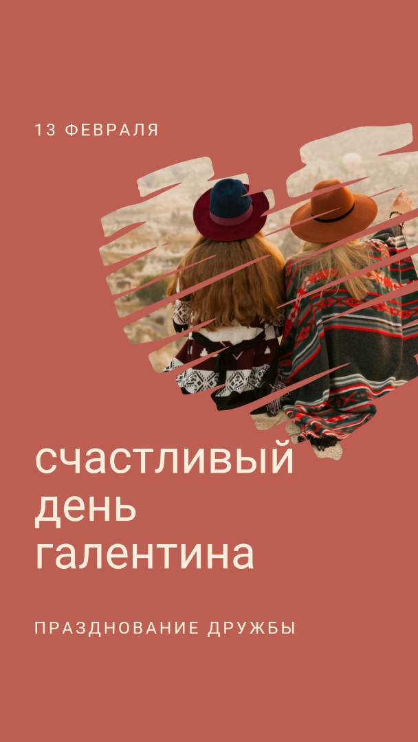 Празднование дружбы женщин red modern-simple