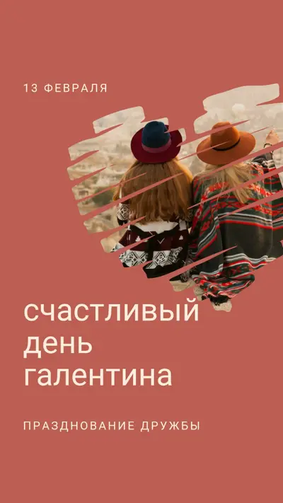 Празднование дружбы женщин red modern-simple