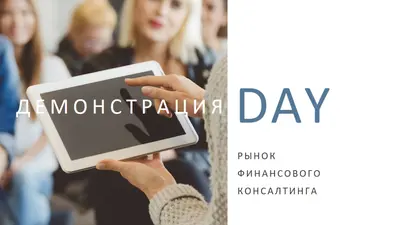Демонстрационный памятка white modern-simple