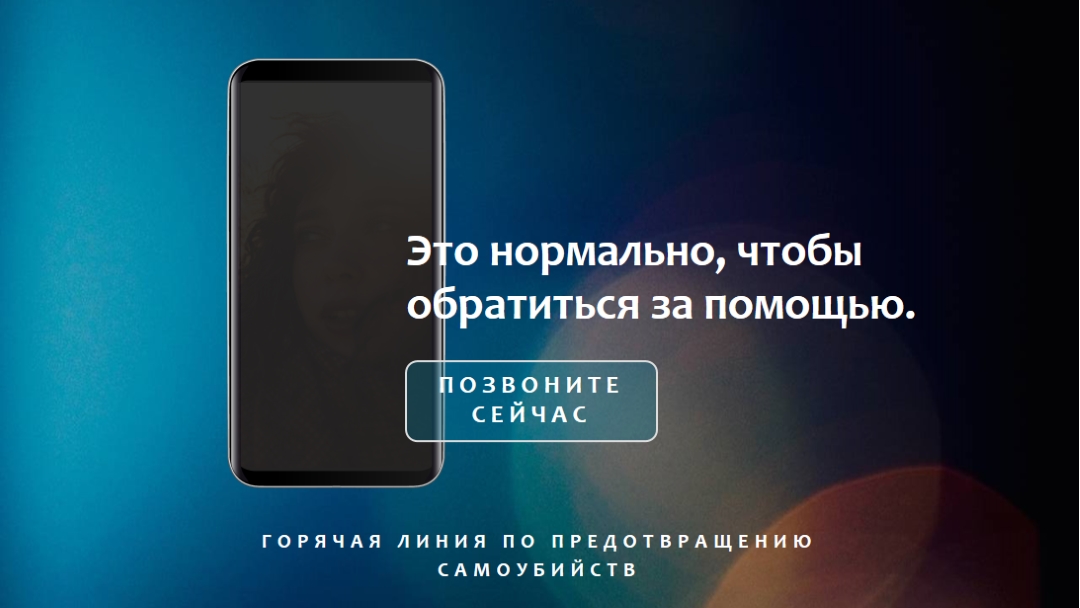 Обратитесь за помощью blue modern-simple