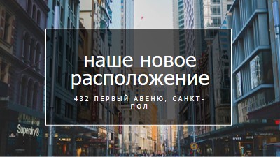 Расположение расположения gray modern-simple