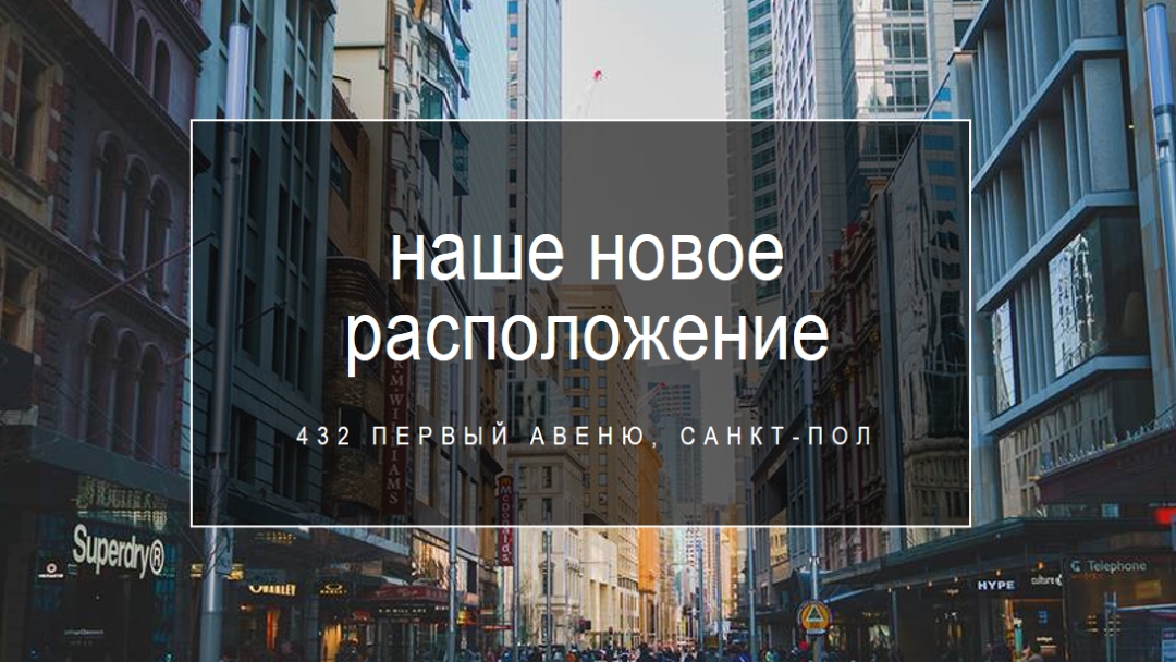 Расположение расположения gray modern-simple