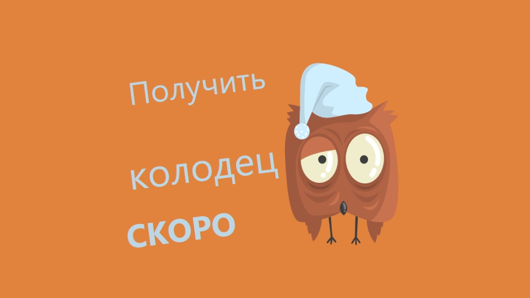 Почувствуйте себя лучше скоро друг orange whimsical-color-block