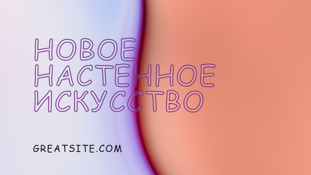 Новые возможности purple modern-simple