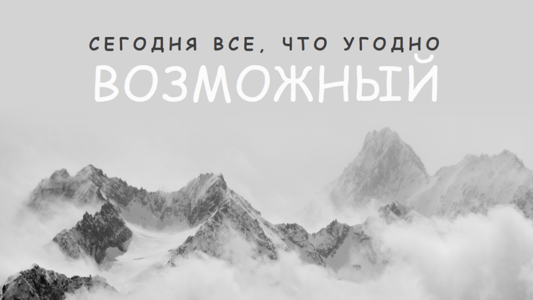 Переместить горы gray modern-simple