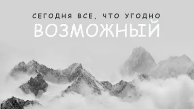 Переместить горы gray modern-simple