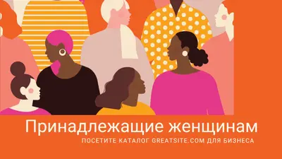Чудо женщины orange modern-color-block