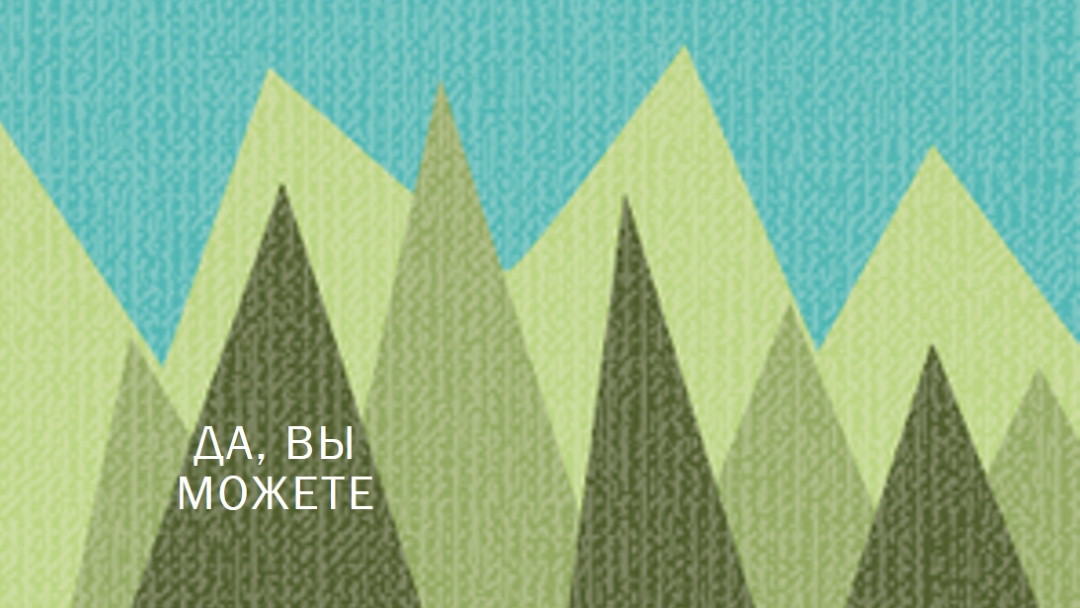 Пиковая точка green modern-bold