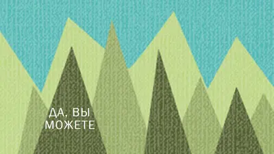 Пиковая точка green modern-bold
