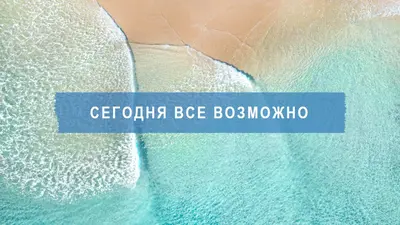 Изменение моря blue modern-simple