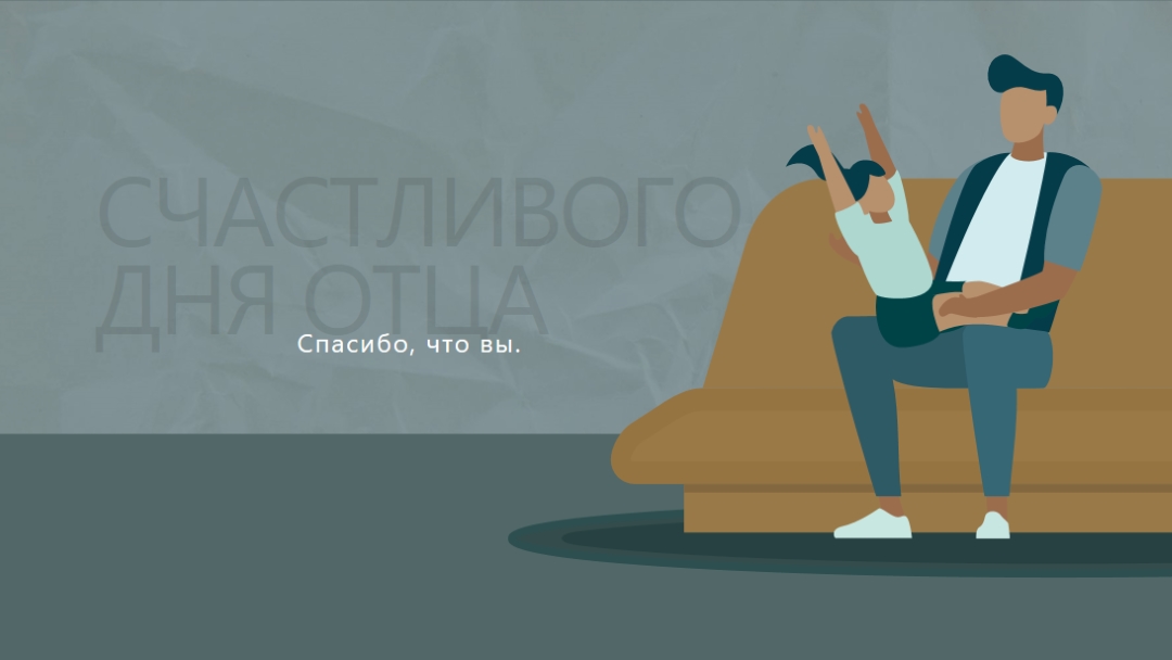 Счастливого дня отца blue modern-color-block