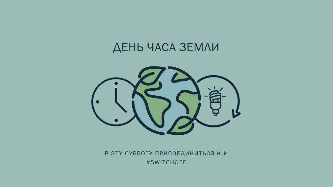 Нет часа питания green modern-color-block