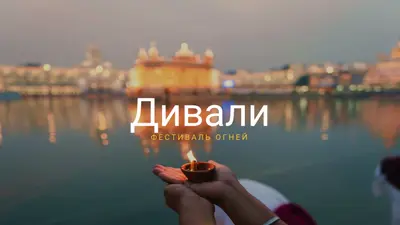 Свет Дивали blue modern-simple