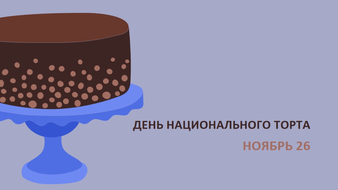 Выпекать немного счастья blue whimsical-color-block