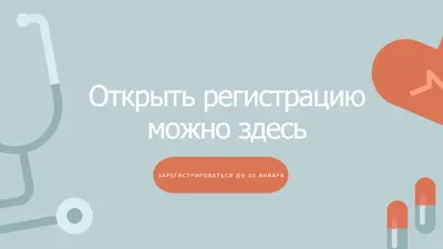 Открытый сезон blue modern-color-block