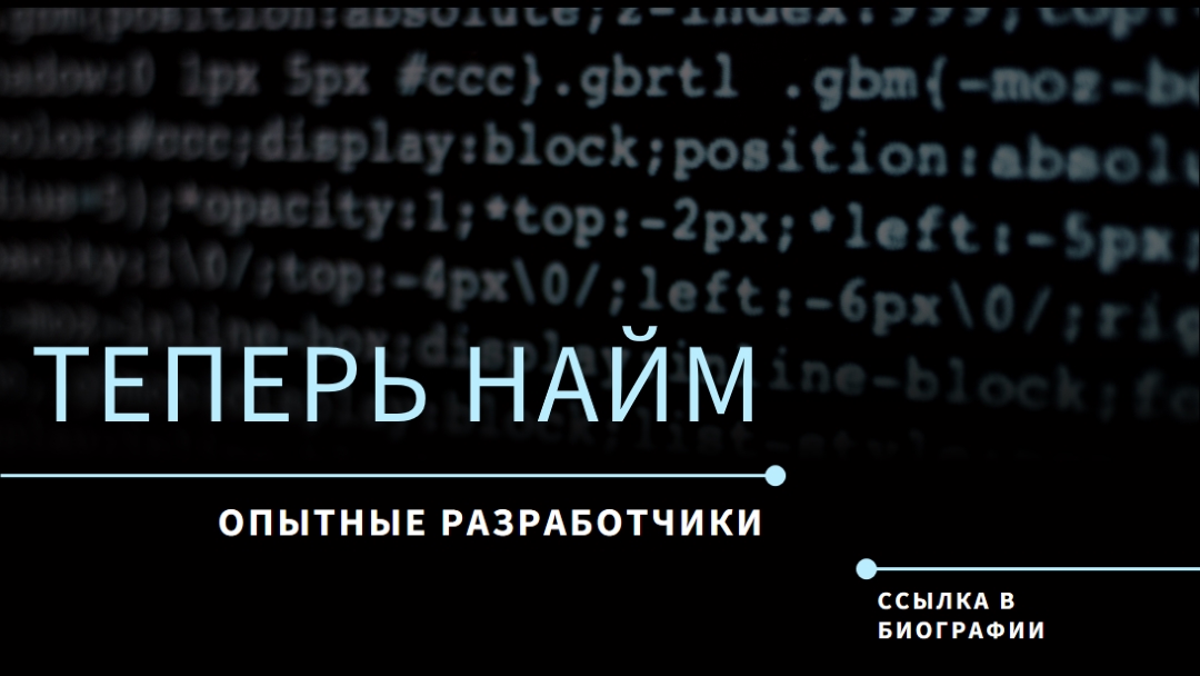 Развивающаяся ситуация black modern-bold