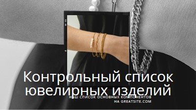 Серия Мерцание black modern-simple