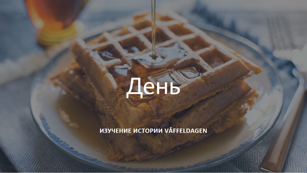 День blue modern-simple