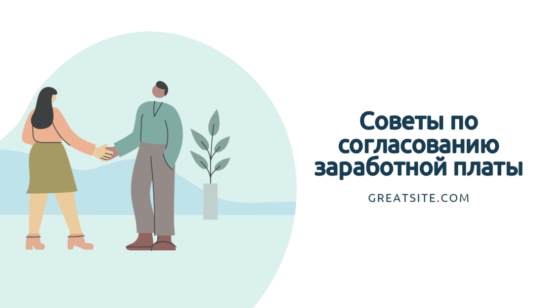 Вопрос о миллионе долларов white modern-color-block