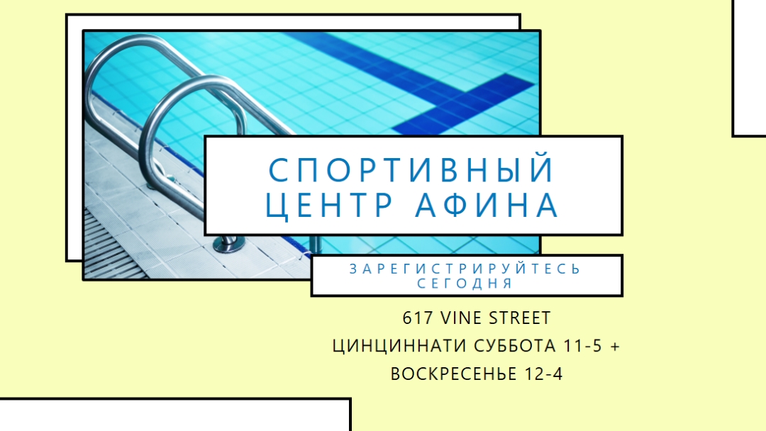 Победа круг yellow modern-geometric-&-linear