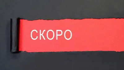 Пробирайся black modern-simple