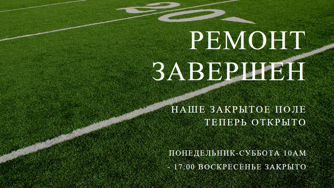 Завершение ремонта green modern-simple