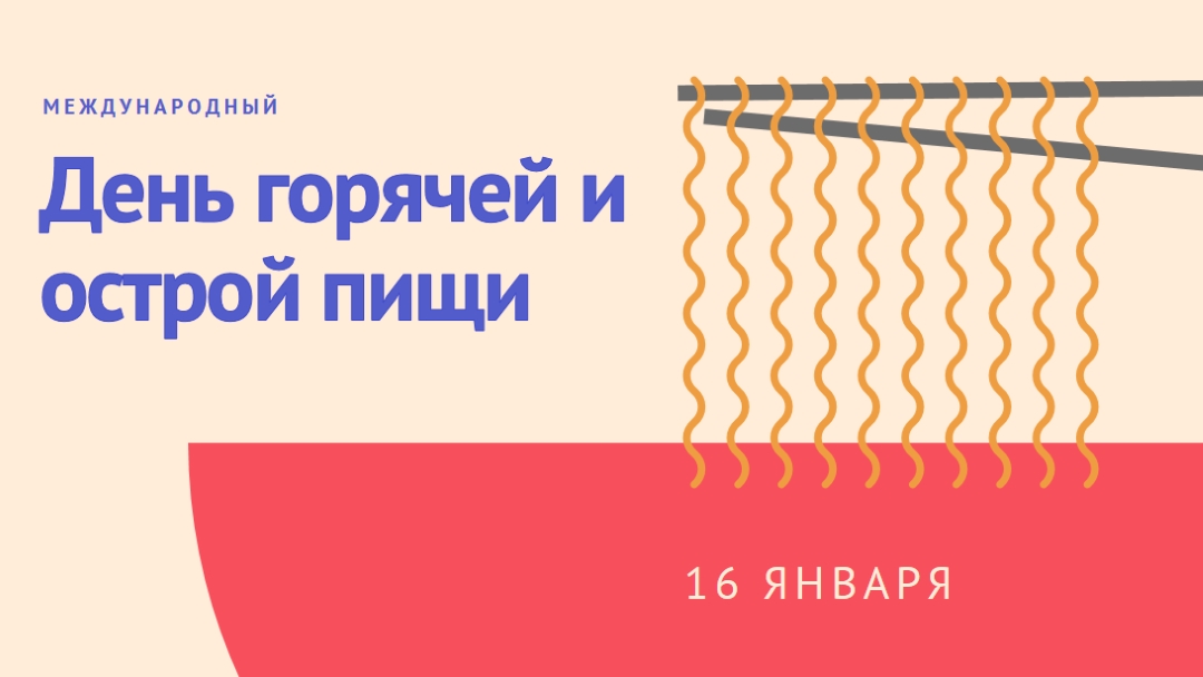 Пряность жизни orange modern-color-block