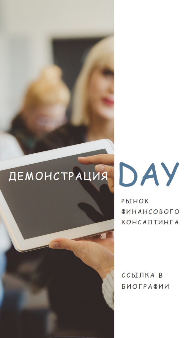 Демонстрационный памятка white modern-simple