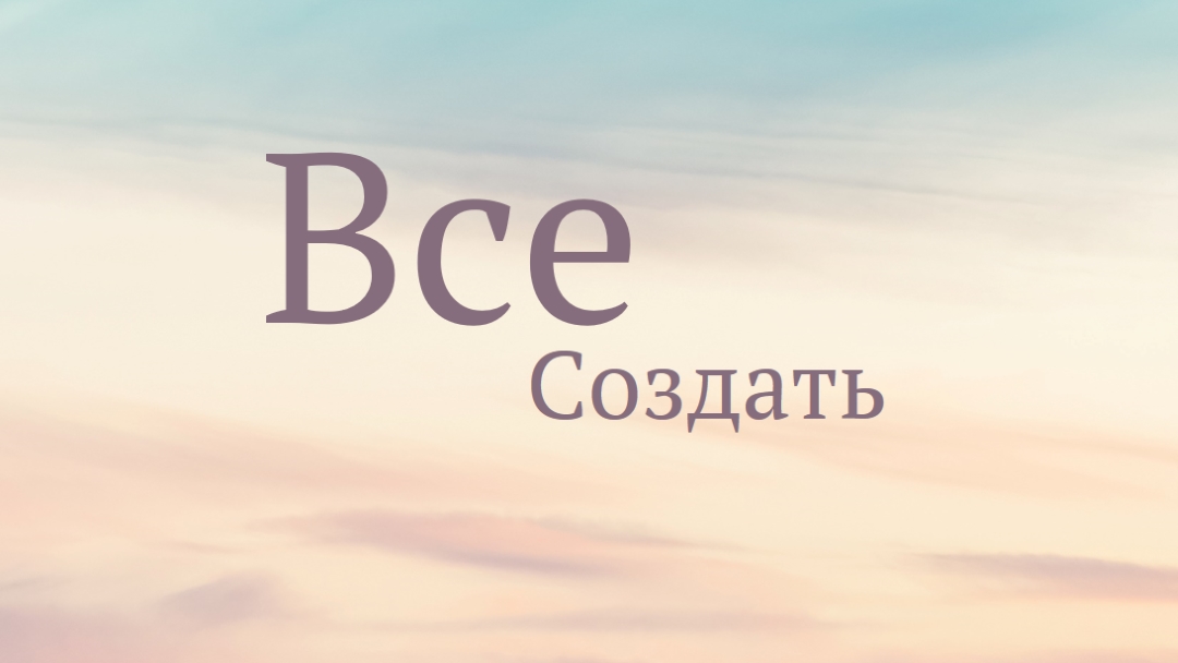 Новое отношение blue modern-simple