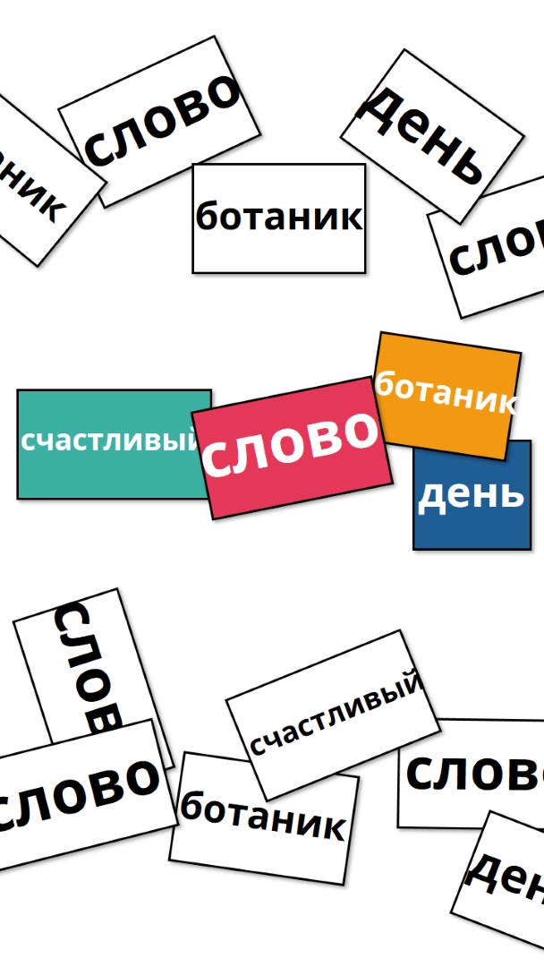 наблюдатель Word white modern-simple