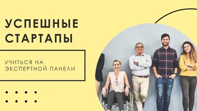 Для начала yellow modern-geometric-&-linear