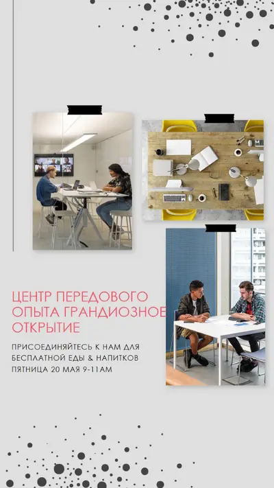 Открытие вправо gray modern-simple