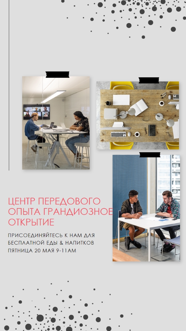 Открытие вправо gray modern-simple