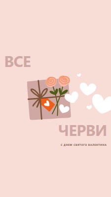 Все сердца pink whimsical-color-block