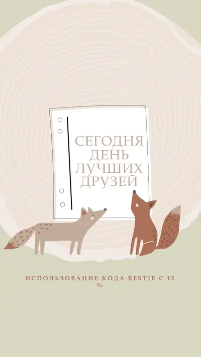 Друг действительно brown whimsical-color-block