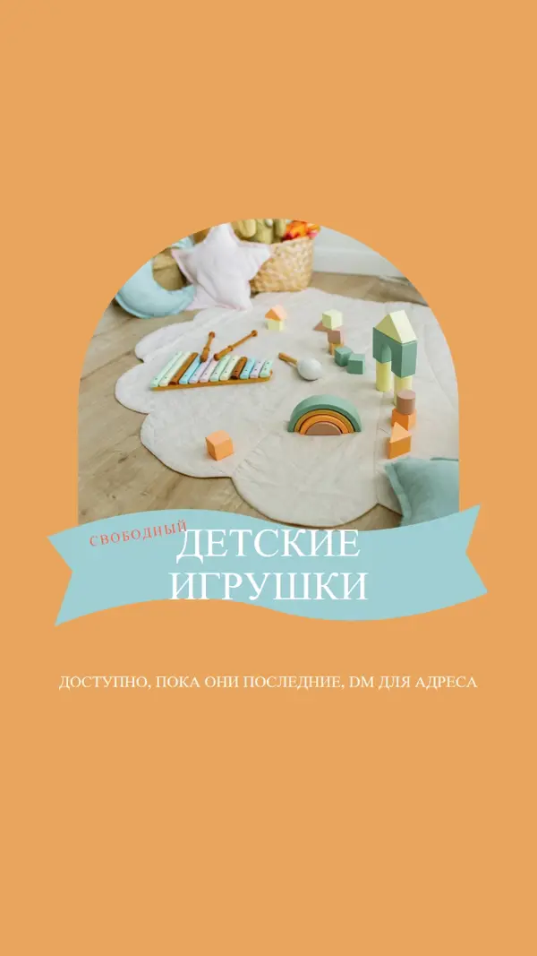 Бесплатная игра blue modern-simple