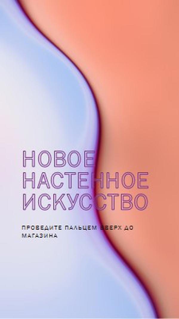 Новые возможности purple modern-simple