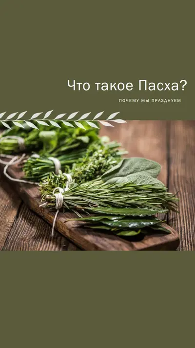 С праздником Пасхи green modern-simple
