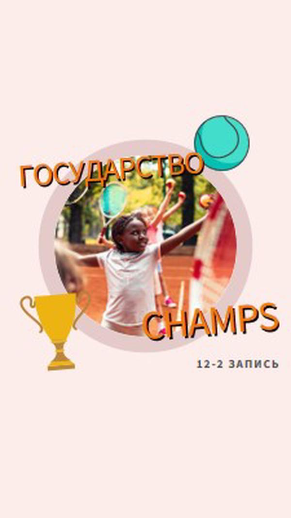 Состояние ума pink whimsical-color-block