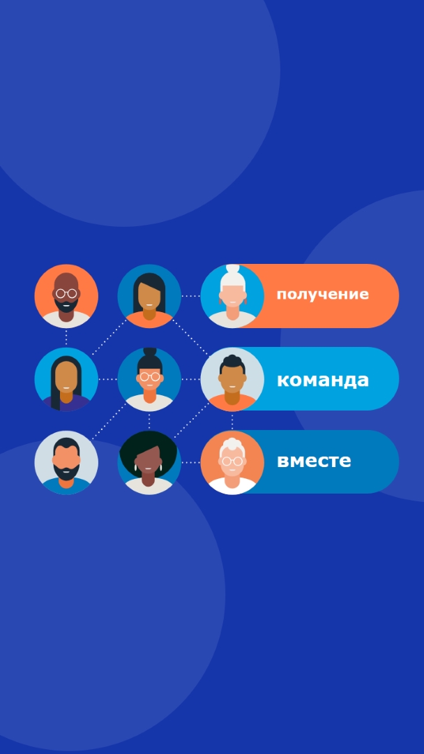 Соединение точек blue modern-bold